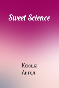 Sweet Science