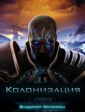 Обложка книги «Unknown» — lenovo