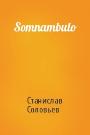 Обложка книги «Somnambulo» — Станислав Соловьев