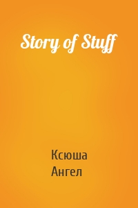 Story of Stuff