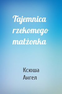 Tajemnica rzekomego małżonka