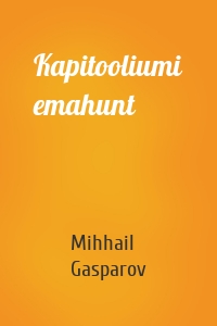 Kapitooliumi emahunt