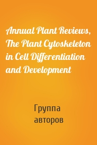 Annual Plant Reviews, The Plant Cytoskeleton in Cell Differentiation and Development