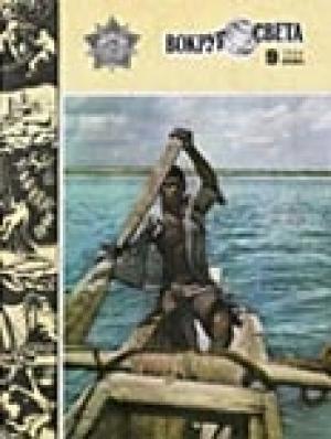 Обложка книги «Капитуляция отменяется» — Джон Бакстер
