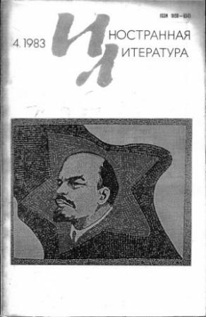 Обложка книги «Новые стихи [Иностранная литература]» — Тед Хьюз