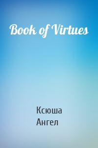 Book of Virtues