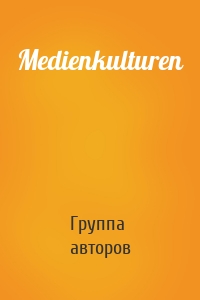 Medienkulturen