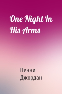 One Night In His Arms