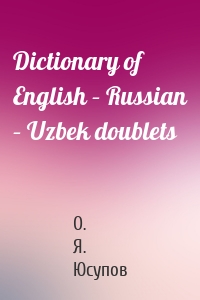 Dictionary of English – Russian – Uzbek doublets