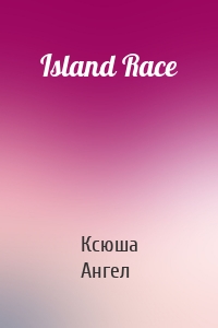 Island Race