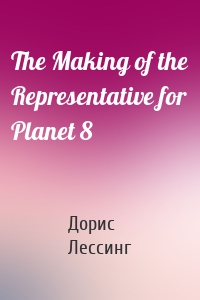 The Making of the Representative for Planet 8