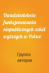 Dwudziestolecie funkcjonowania niepublicznych szkół wyższych w Polsce