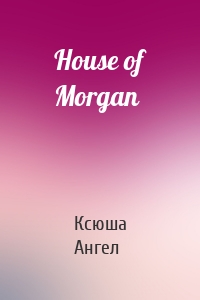 House of Morgan