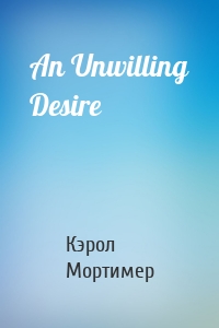 An Unwilling Desire