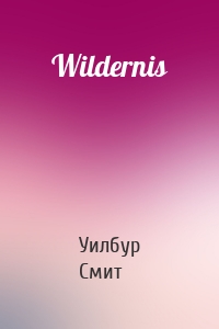 Wildernis