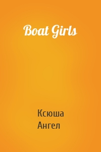 Boat Girls