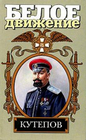 Обложка книги «Мираж» — Владимир Рынкевич