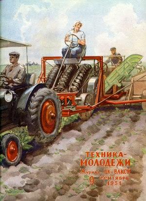 Обложка книги «Живые краски» — Ю. Ульянов