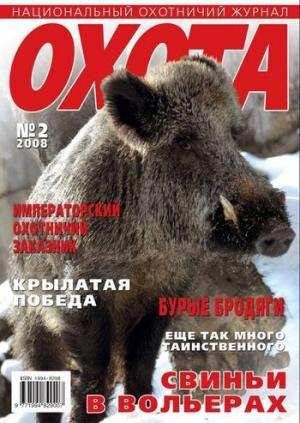 Обложка книги «Бурые бродяги» — Эдуард Шилько