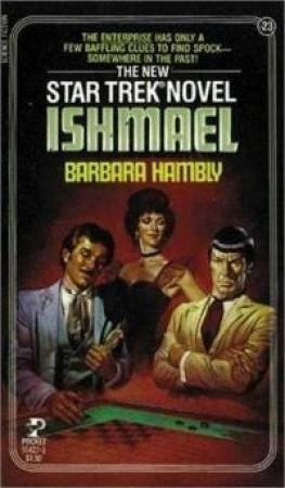 Обложка книги «Ишмаэль» — Барбара Хэмбли
