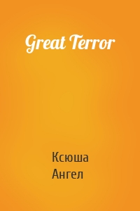 Great Terror