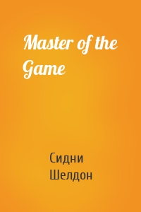 Master of the Game