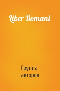 Liber Romani