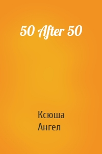 50 After 50