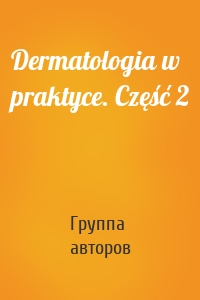 Dermatologia w praktyce. Część 2