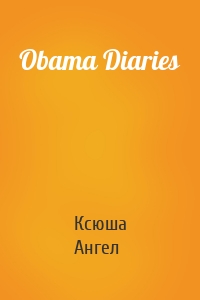 Obama Diaries