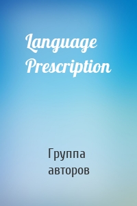 Language Prescription