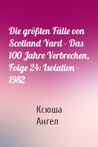 Die größten Fälle von Scotland Yard - Das 100 Jahre Verbrechen, Folge 24: Isolation - 1982