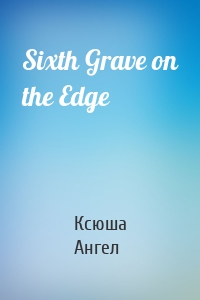 Sixth Grave on the Edge