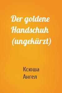 Der goldene Handschuh (ungekürzt)