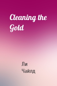 Cleaning the Gold