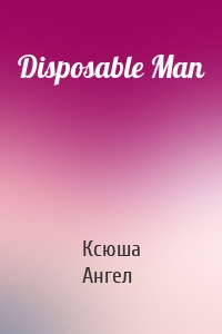 Disposable Man