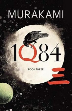 Обложка книги «1Q84. Книга 3. октябрь-декабрь» — Харуки Мураками