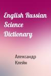 Александр Клейн - English Russian Science Dictionary
