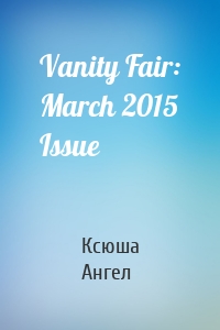 Vanity Fair: March 2015 Issue