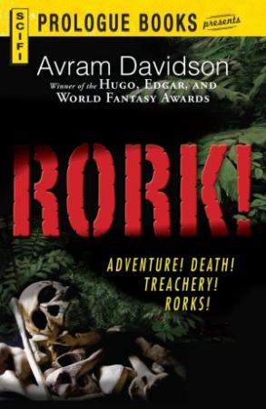 Обложка книги «Рорк!» — Аврам Дэвидсон