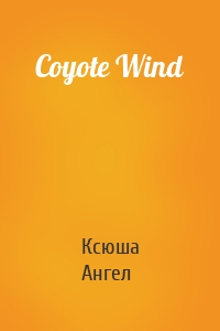 Coyote Wind