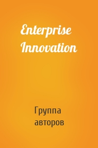 Enterprise Innovation