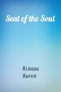 Seat of the Soul