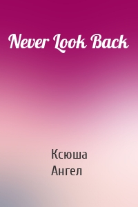 Never Look Back