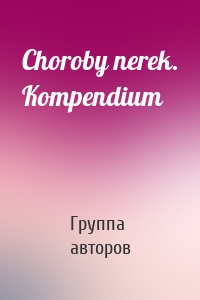 Choroby nerek. Kompendium