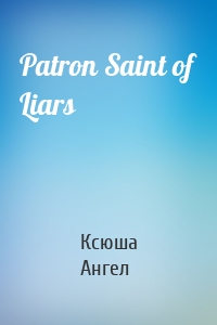 Patron Saint of Liars