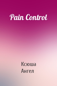 Pain Control