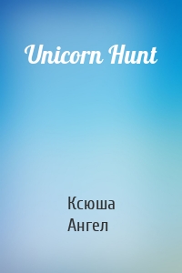 Unicorn Hunt