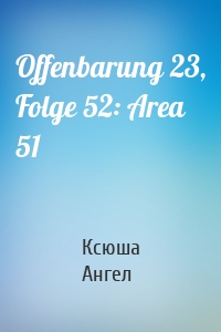 Offenbarung 23, Folge 52: Area 51