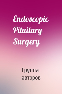 Endoscopic Pituitary Surgery